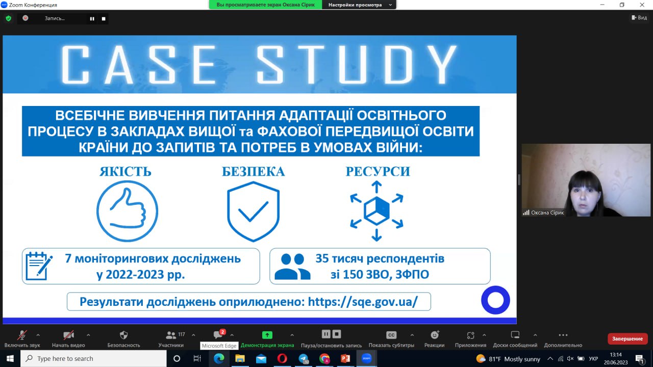 June-Meeting-Day1-1